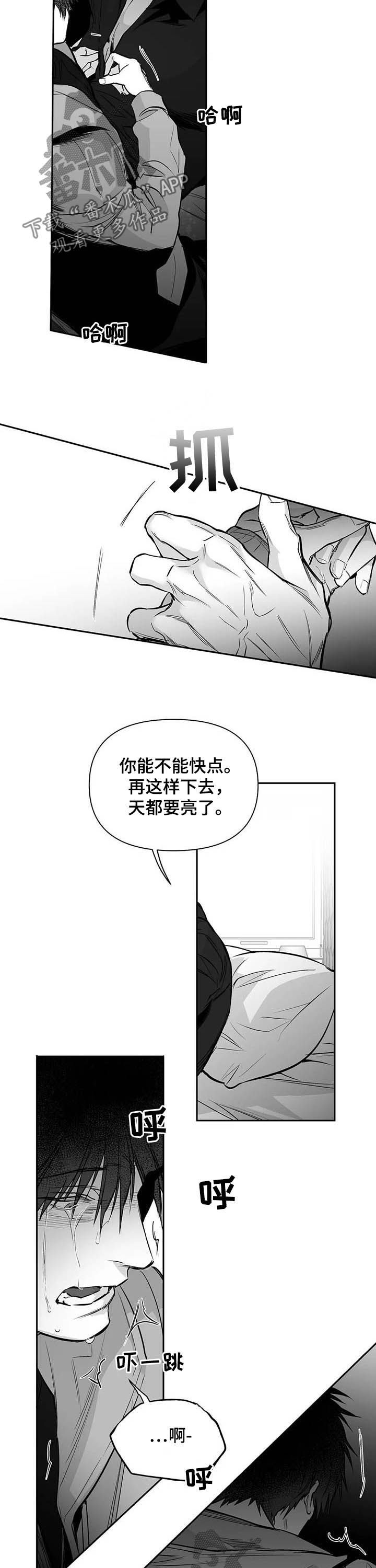 第133话3