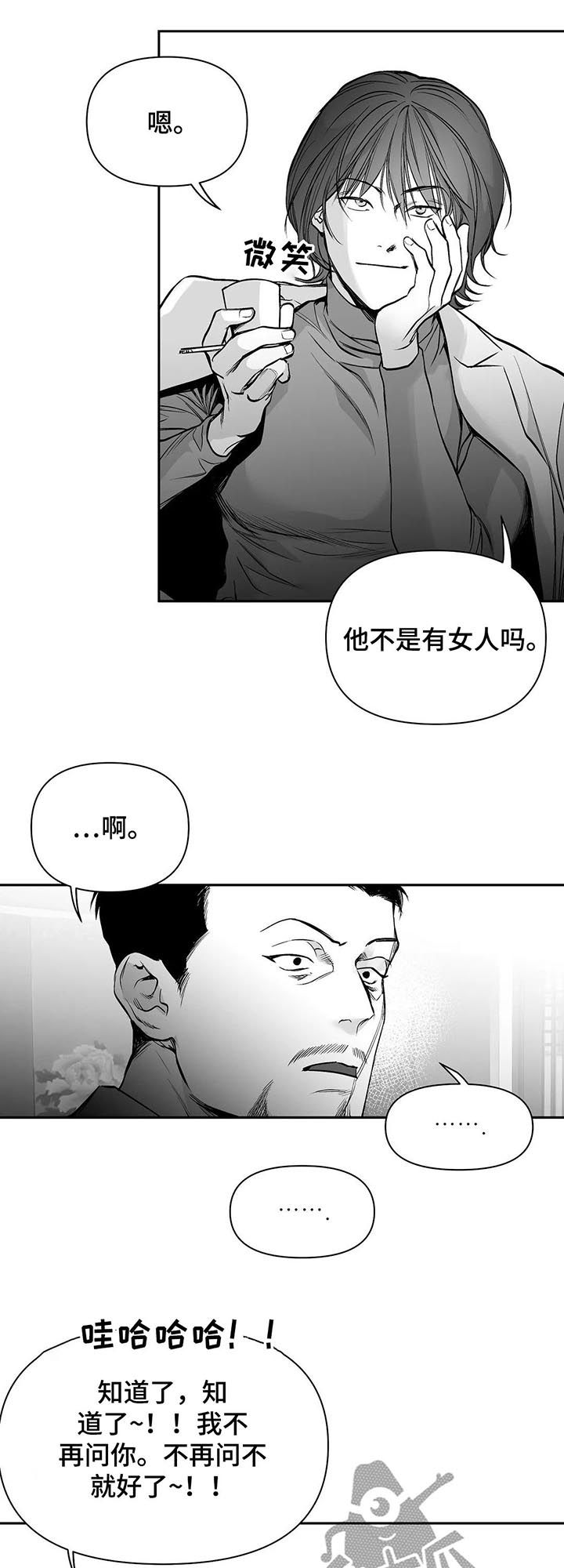 第105话5