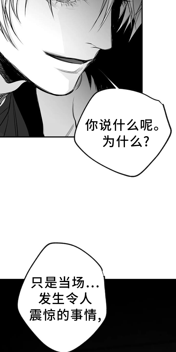 第231话22