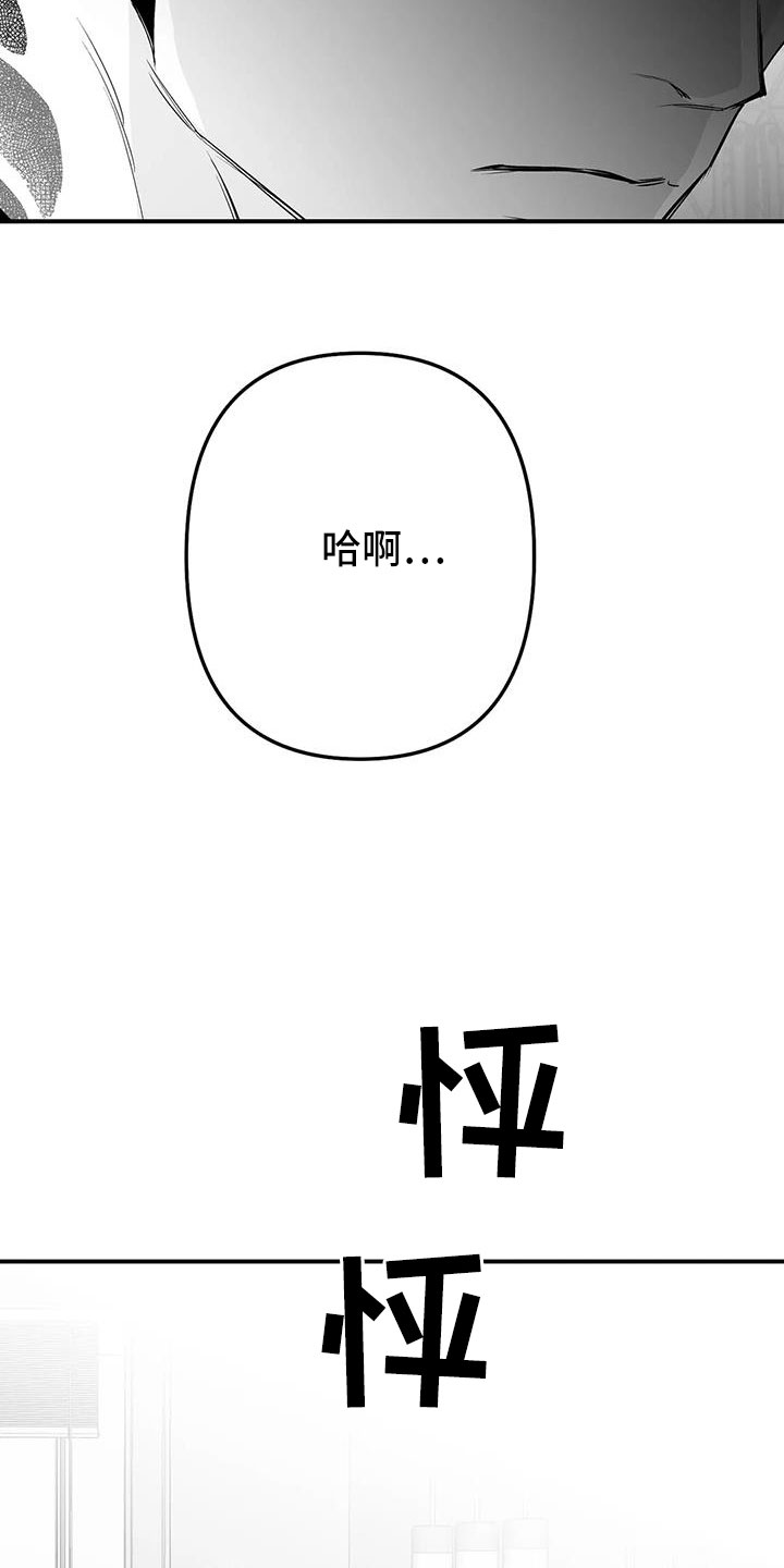 第218话12