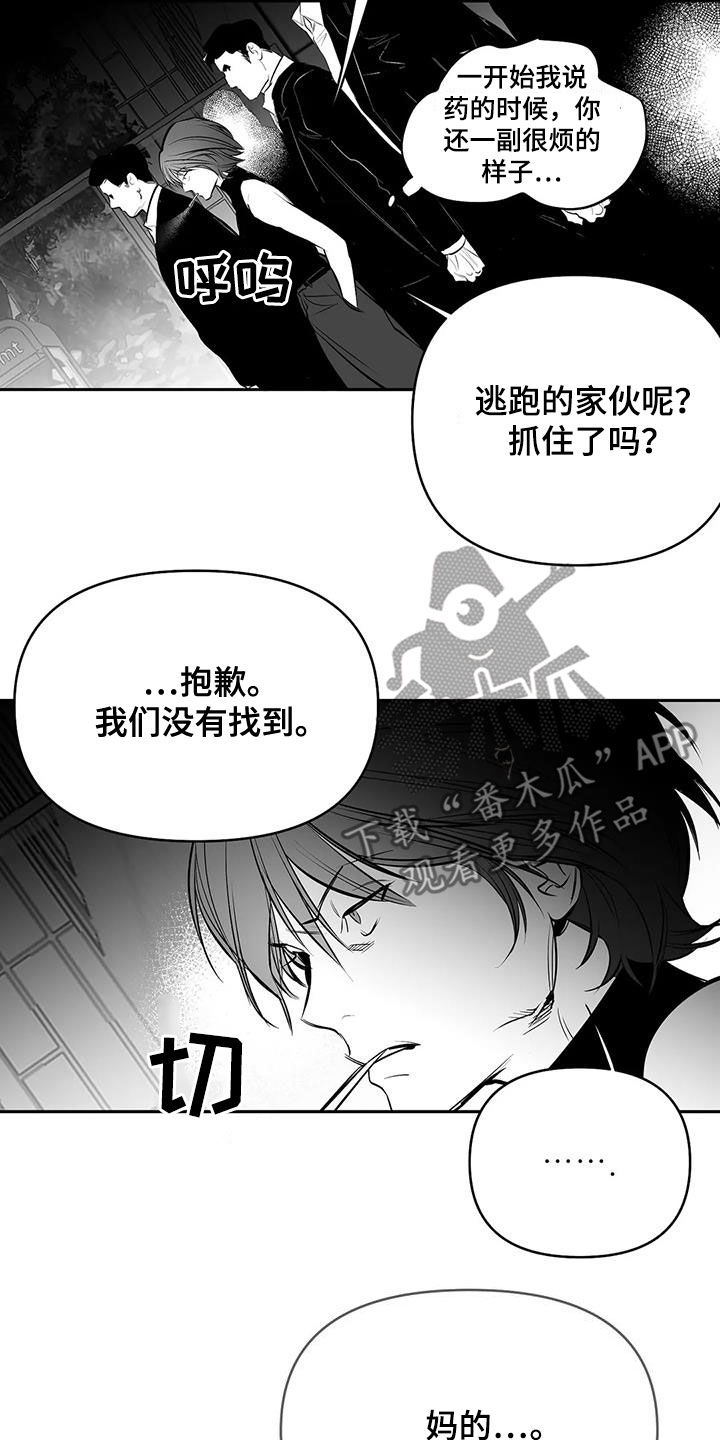 第169话13