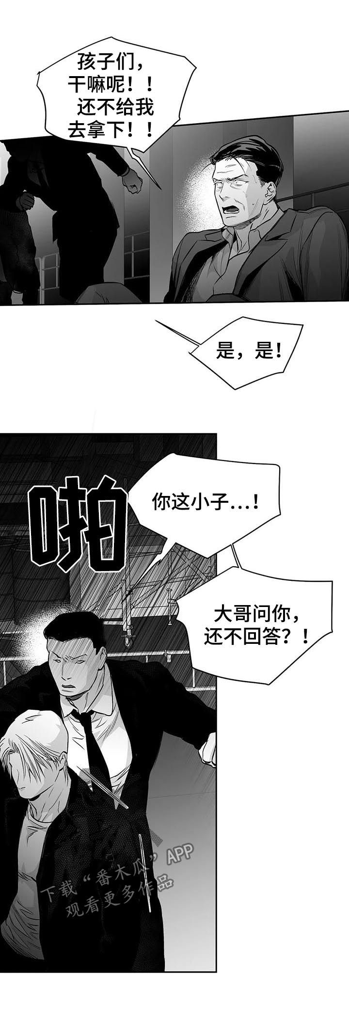 第119话4