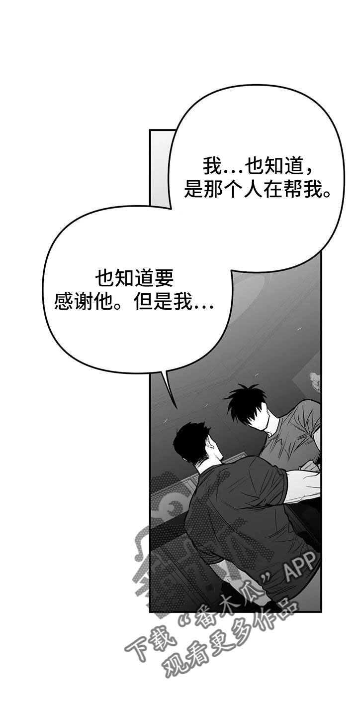 第215话20