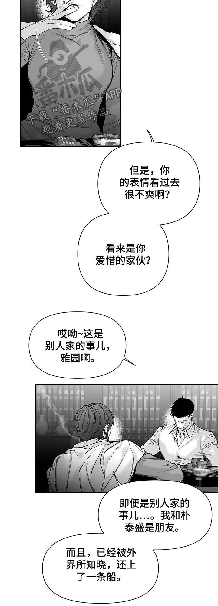 第105话1