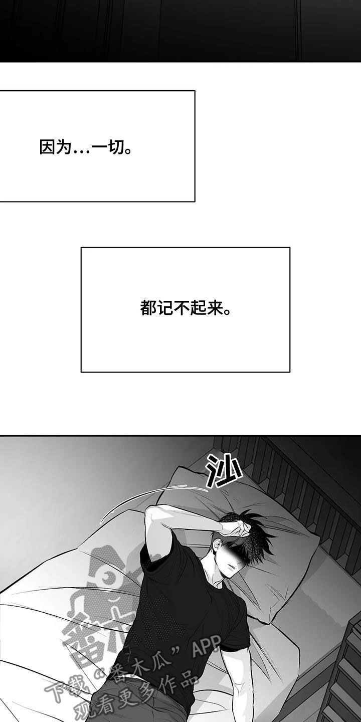 第170话12