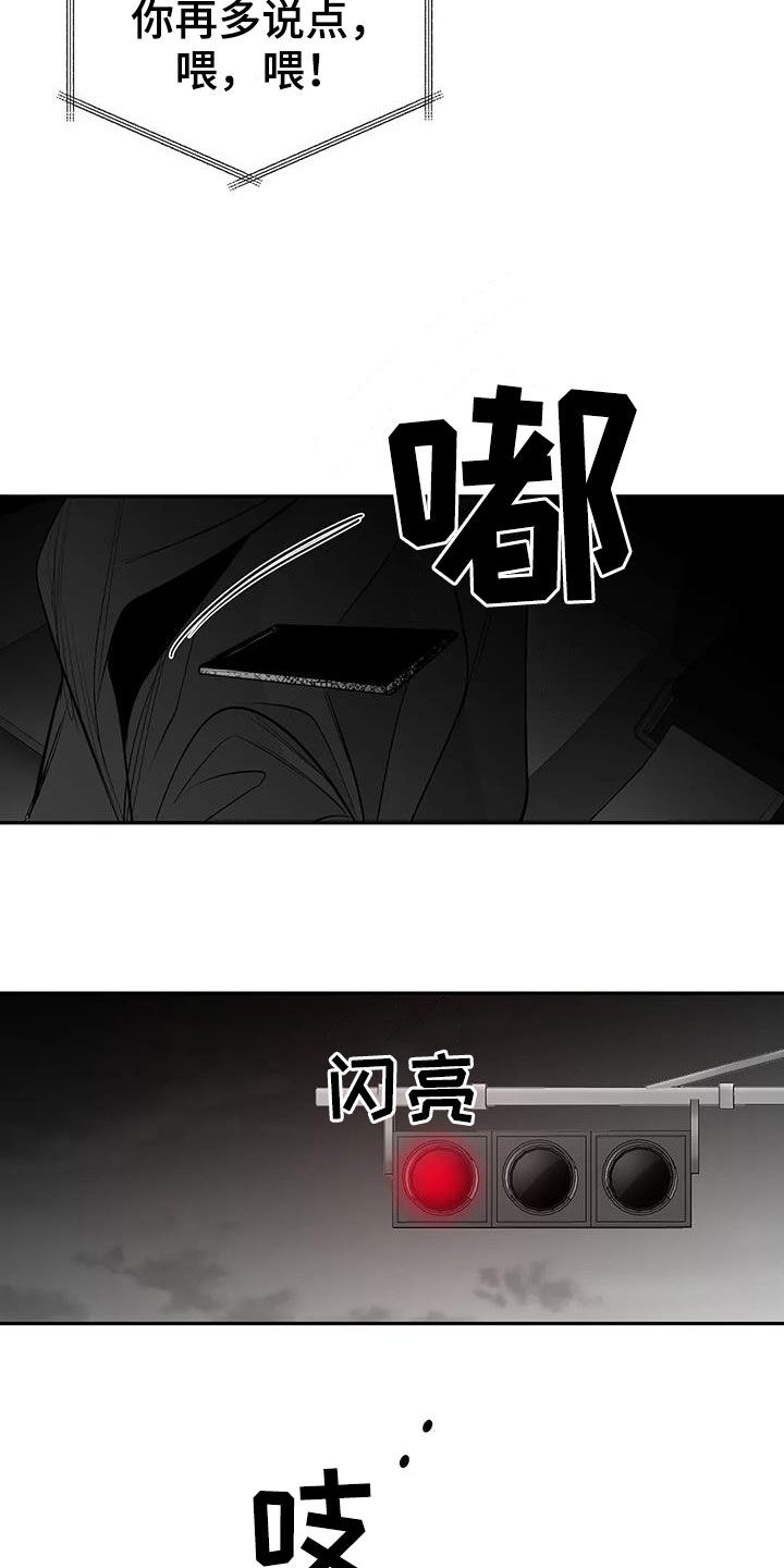 第177话17