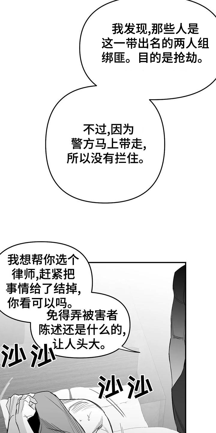 第191话10