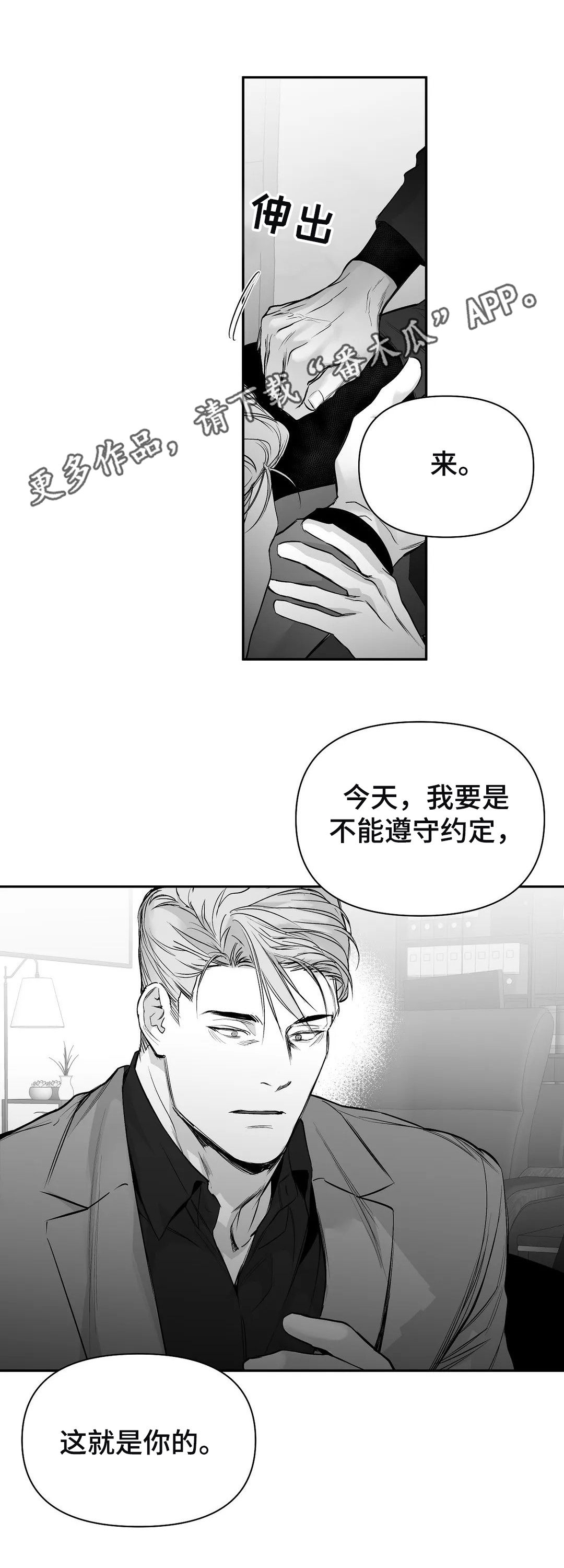 第109话0