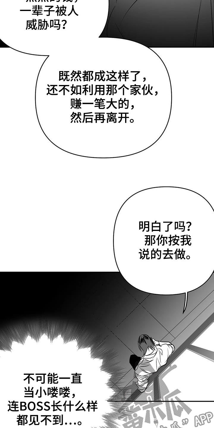 第184话9