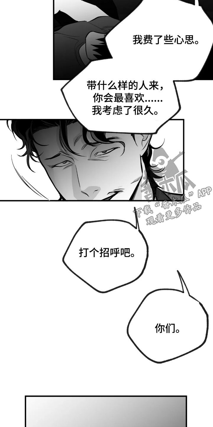 第253话11