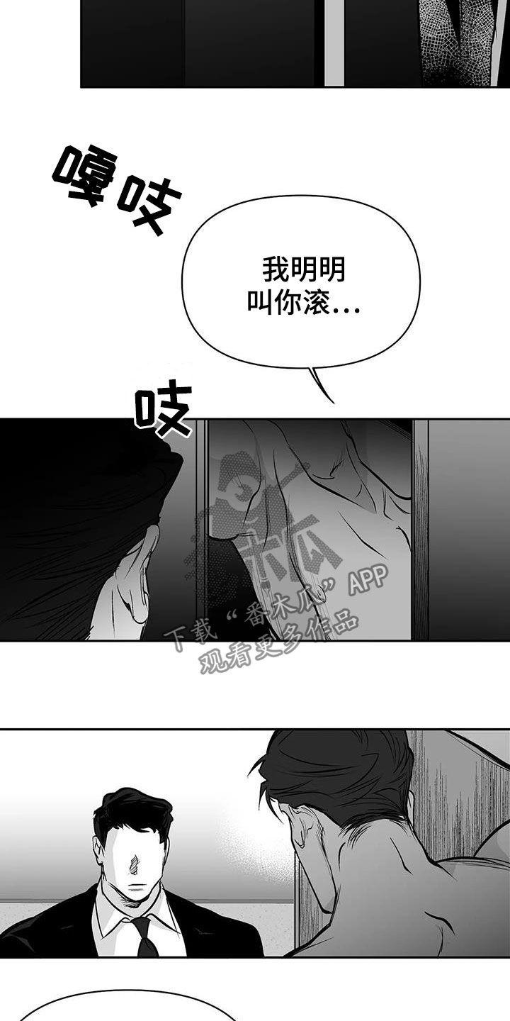 第150话18