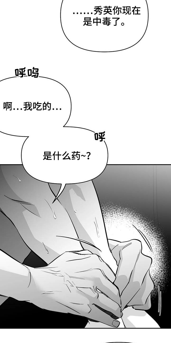 第186话12