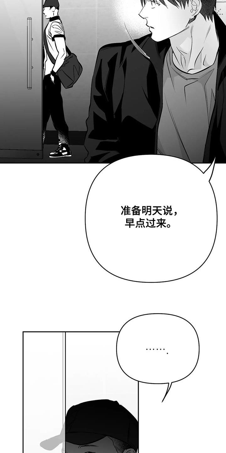 第163话5