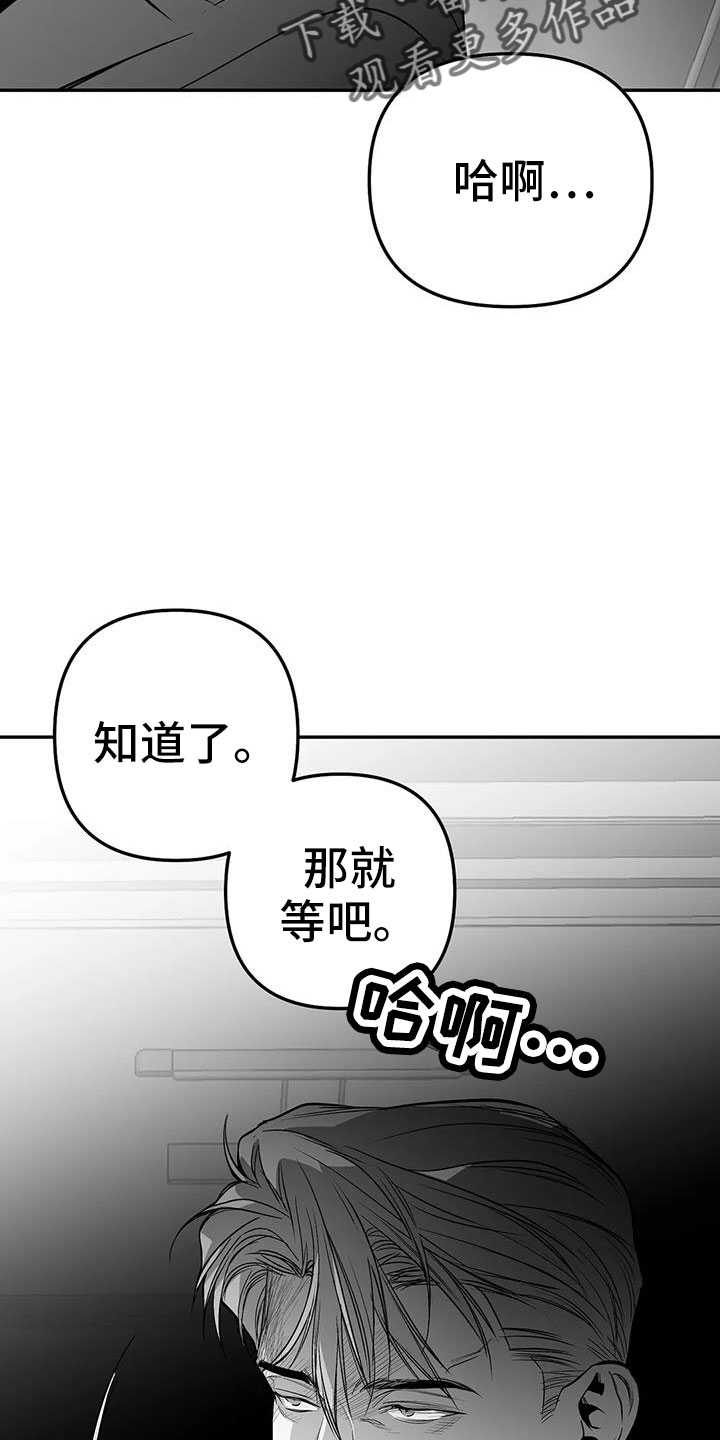 第207话22