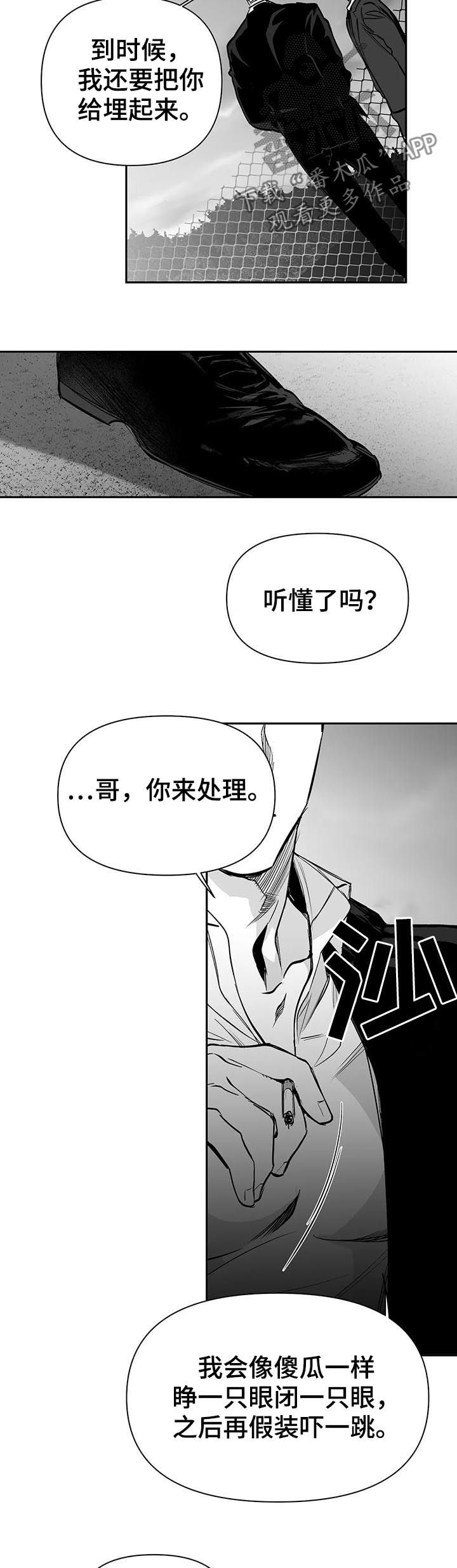 第115话4