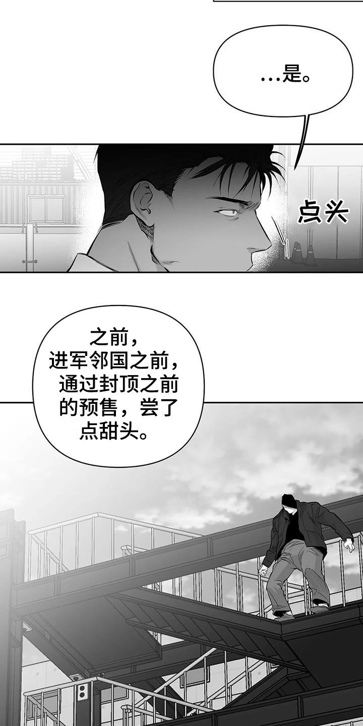 第150话24