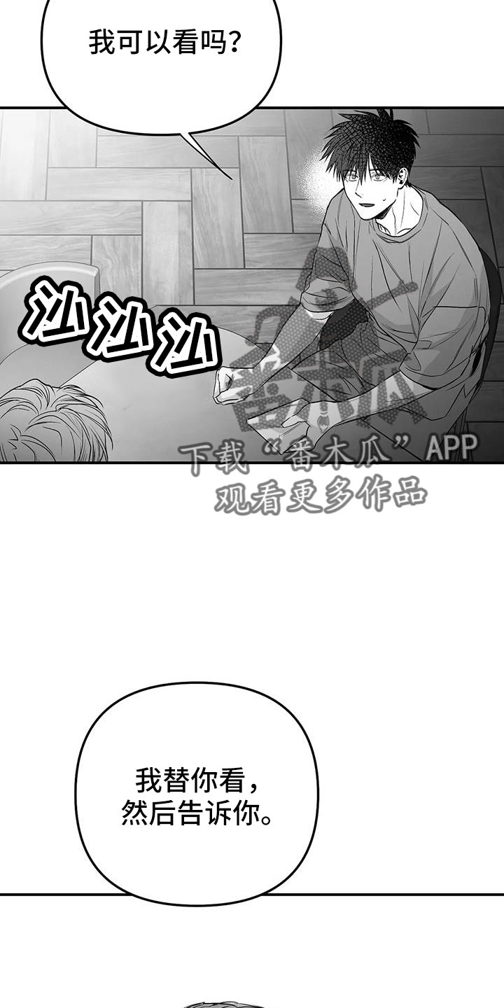 第210话32