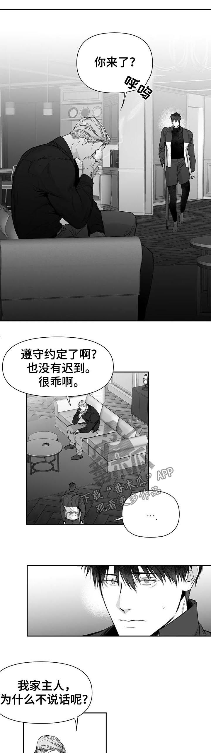 第111话2