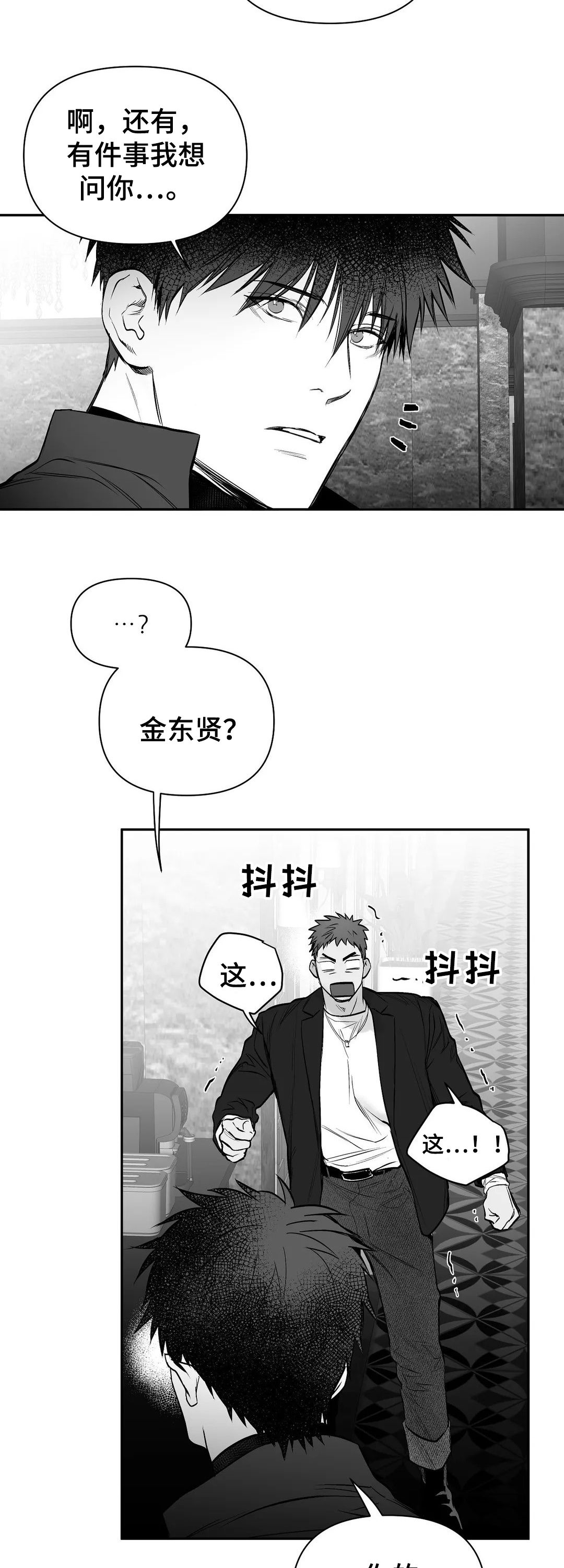 第109话13