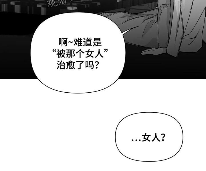 第105话4