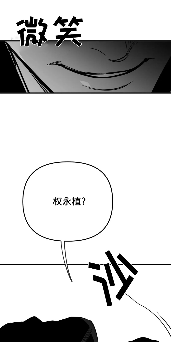 第243话20