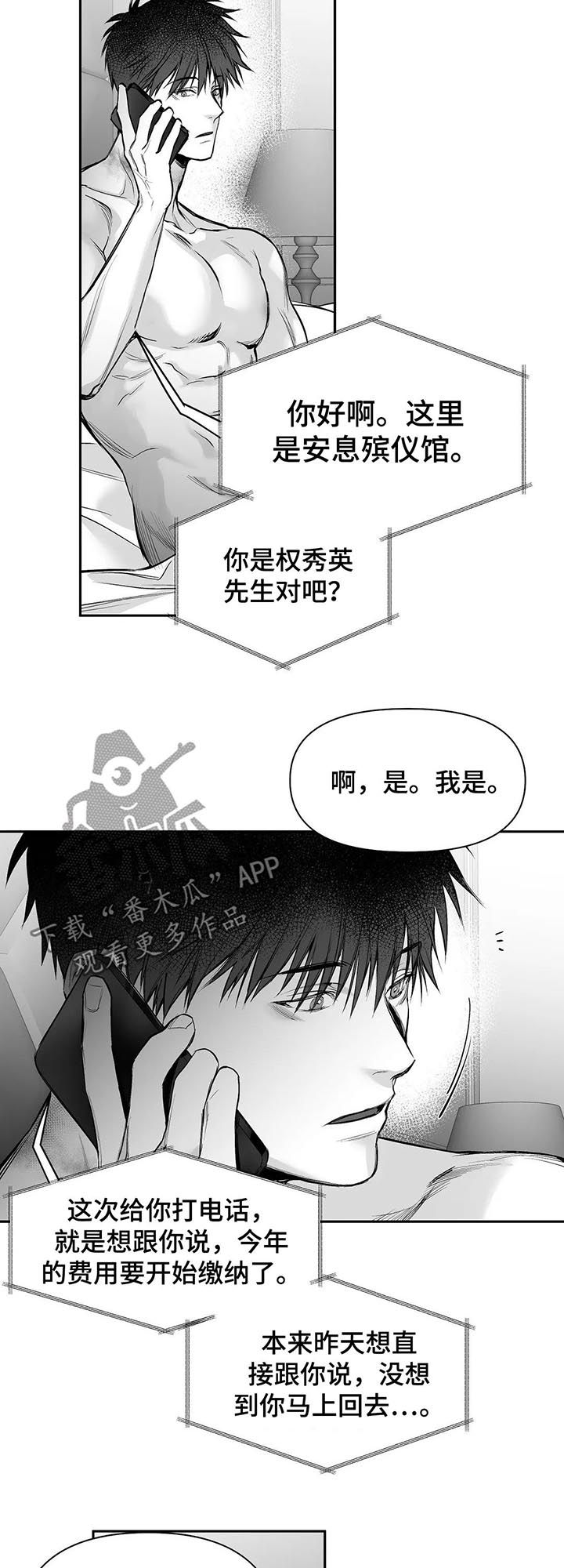 第105话14