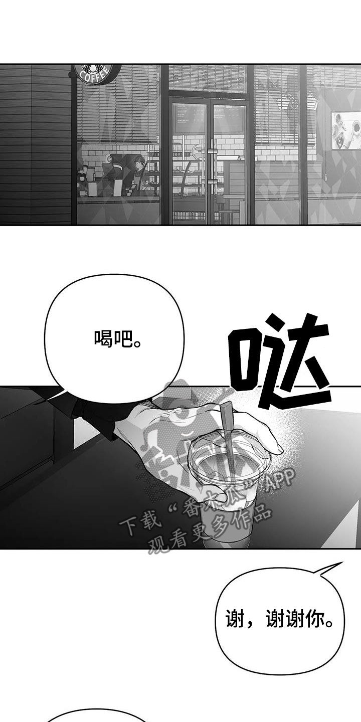 第175话4