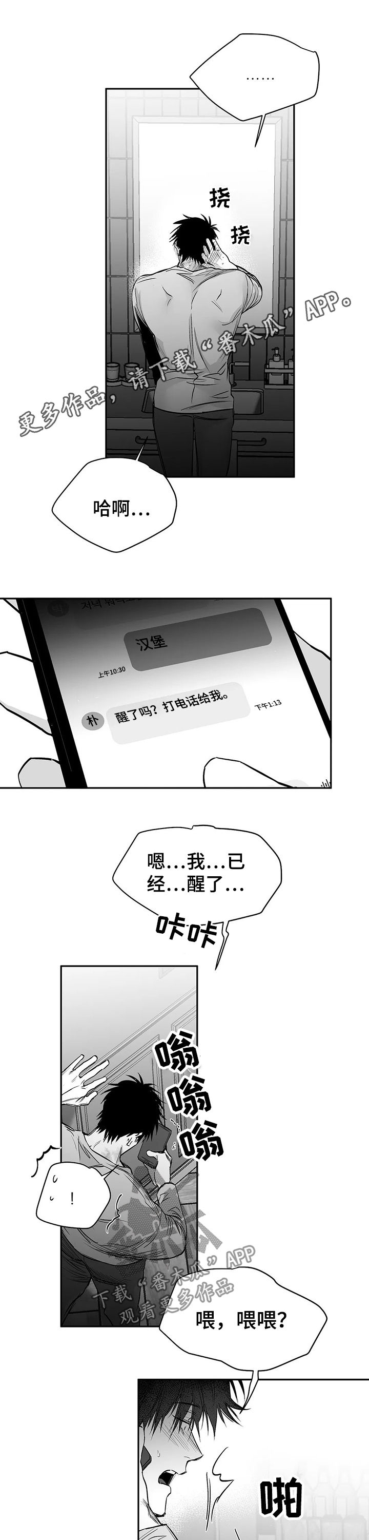 第96话0