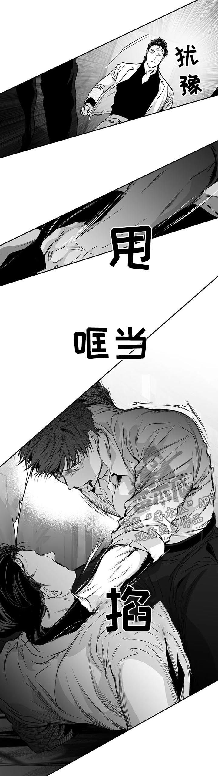 第85话12