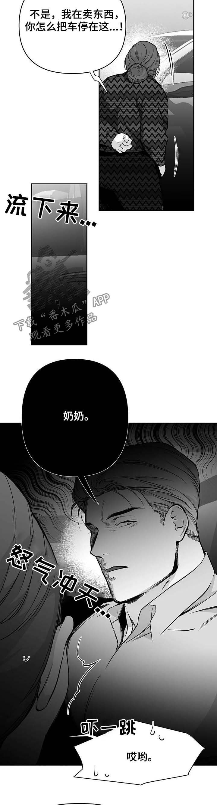 第77话10