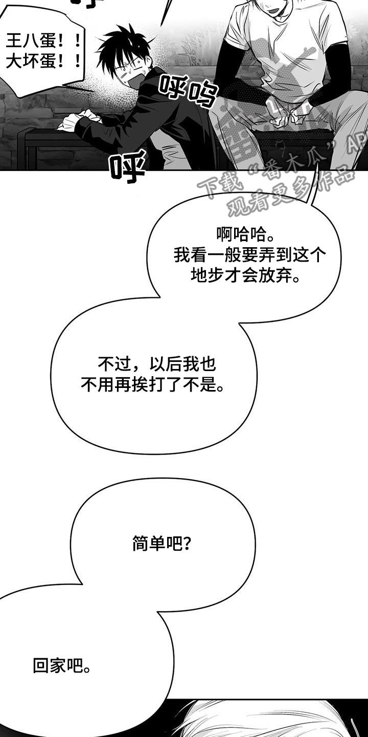 第163话19