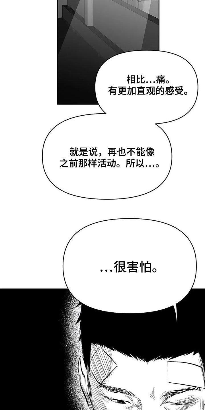 第169话20