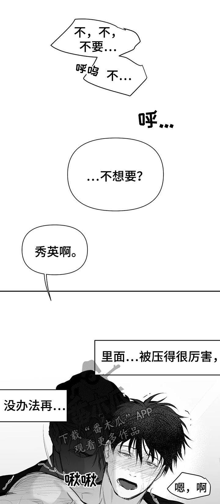 第111话18