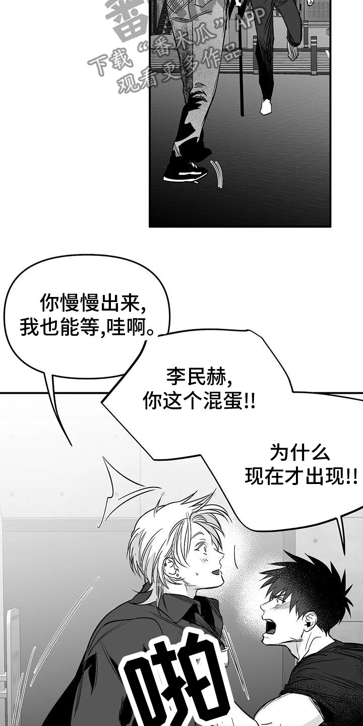 第197话6