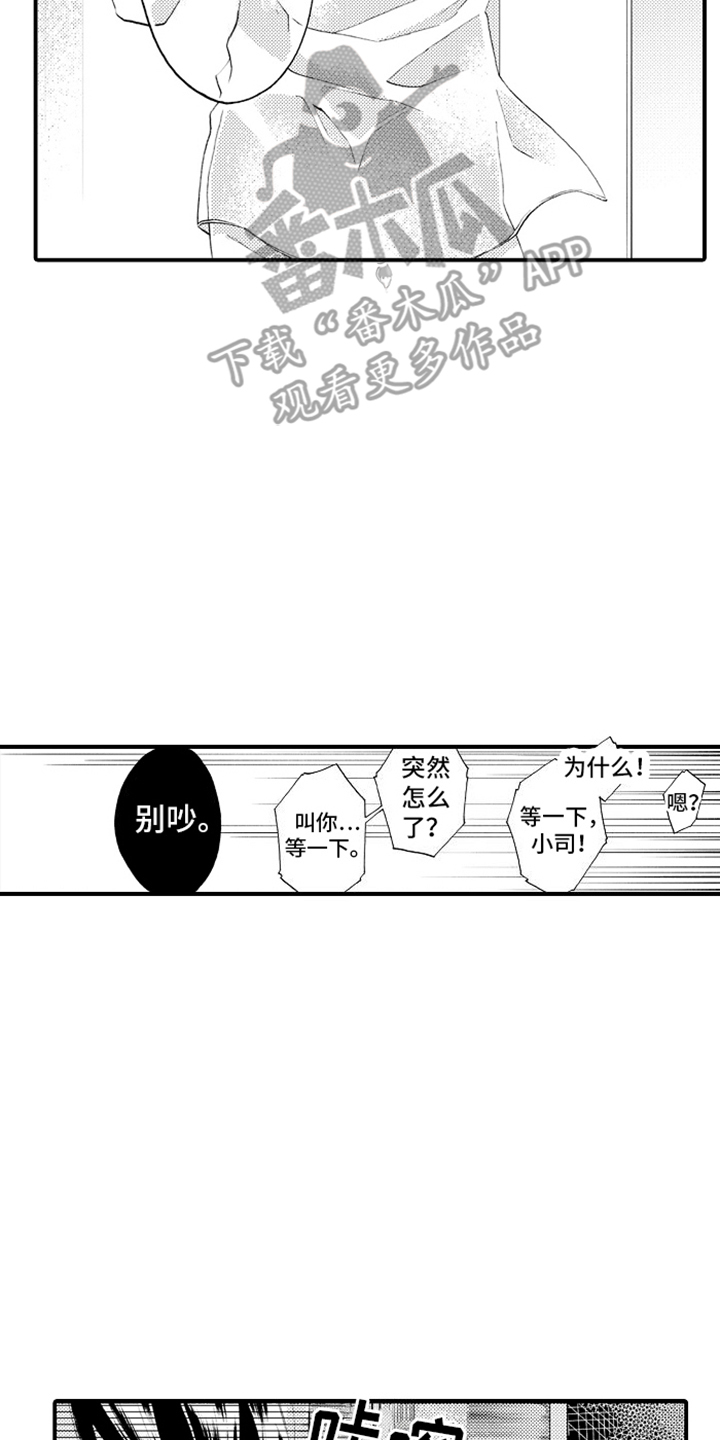 第14话12