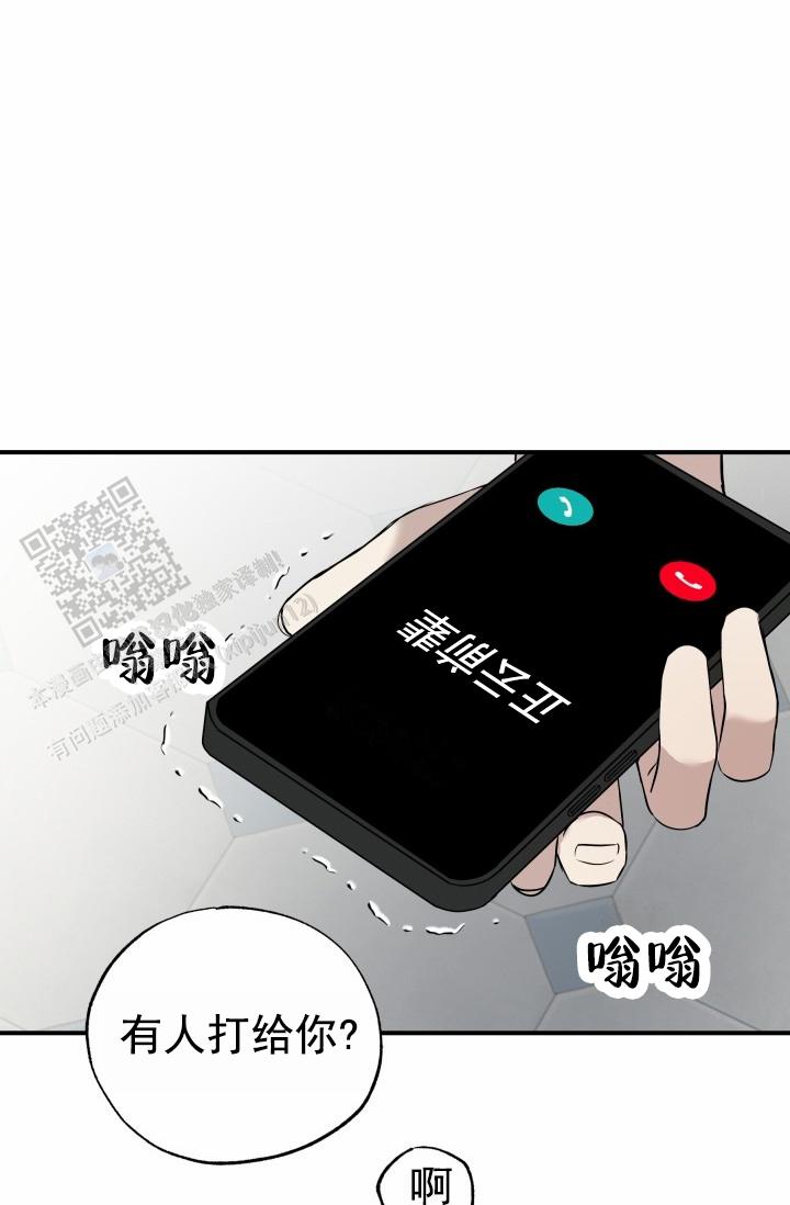 第20话2