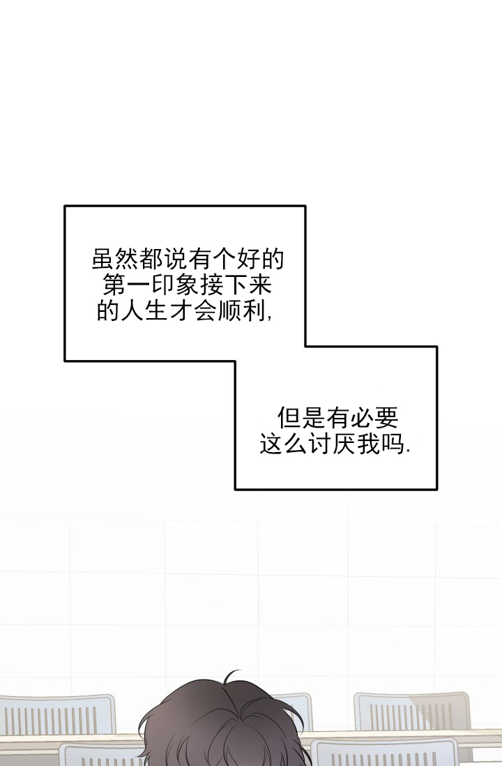 第3话28