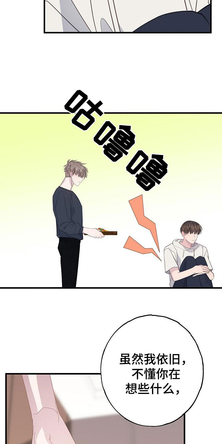 第105话6