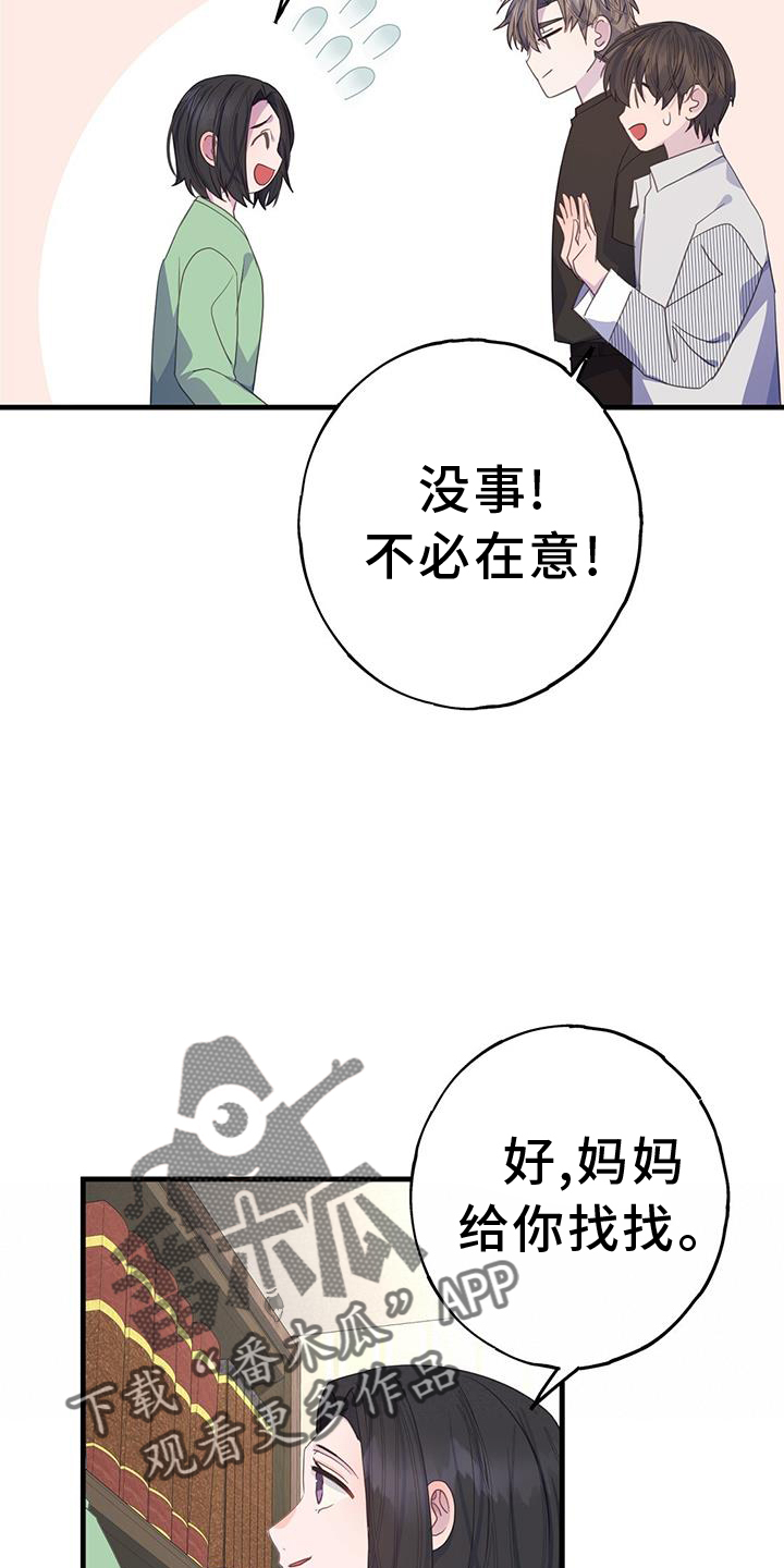 第117话13