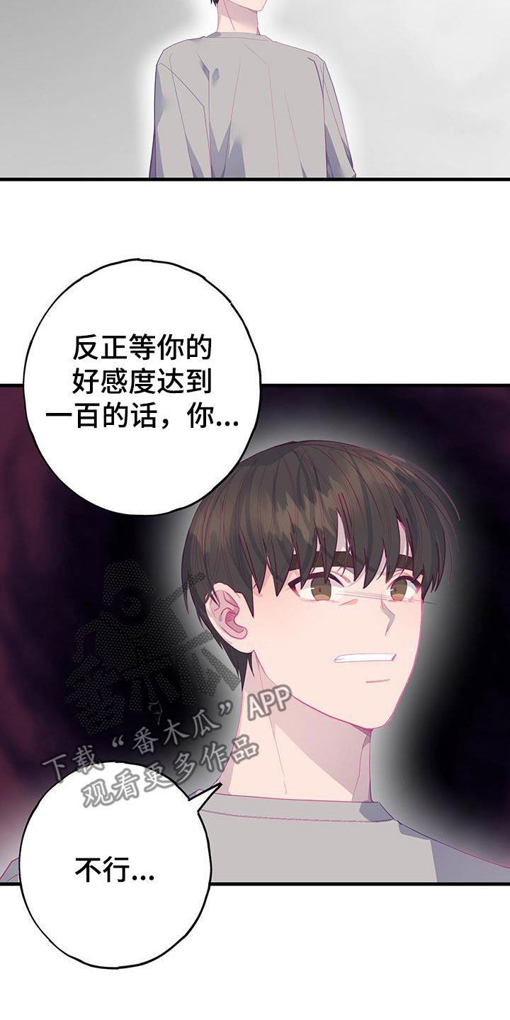 第103话8