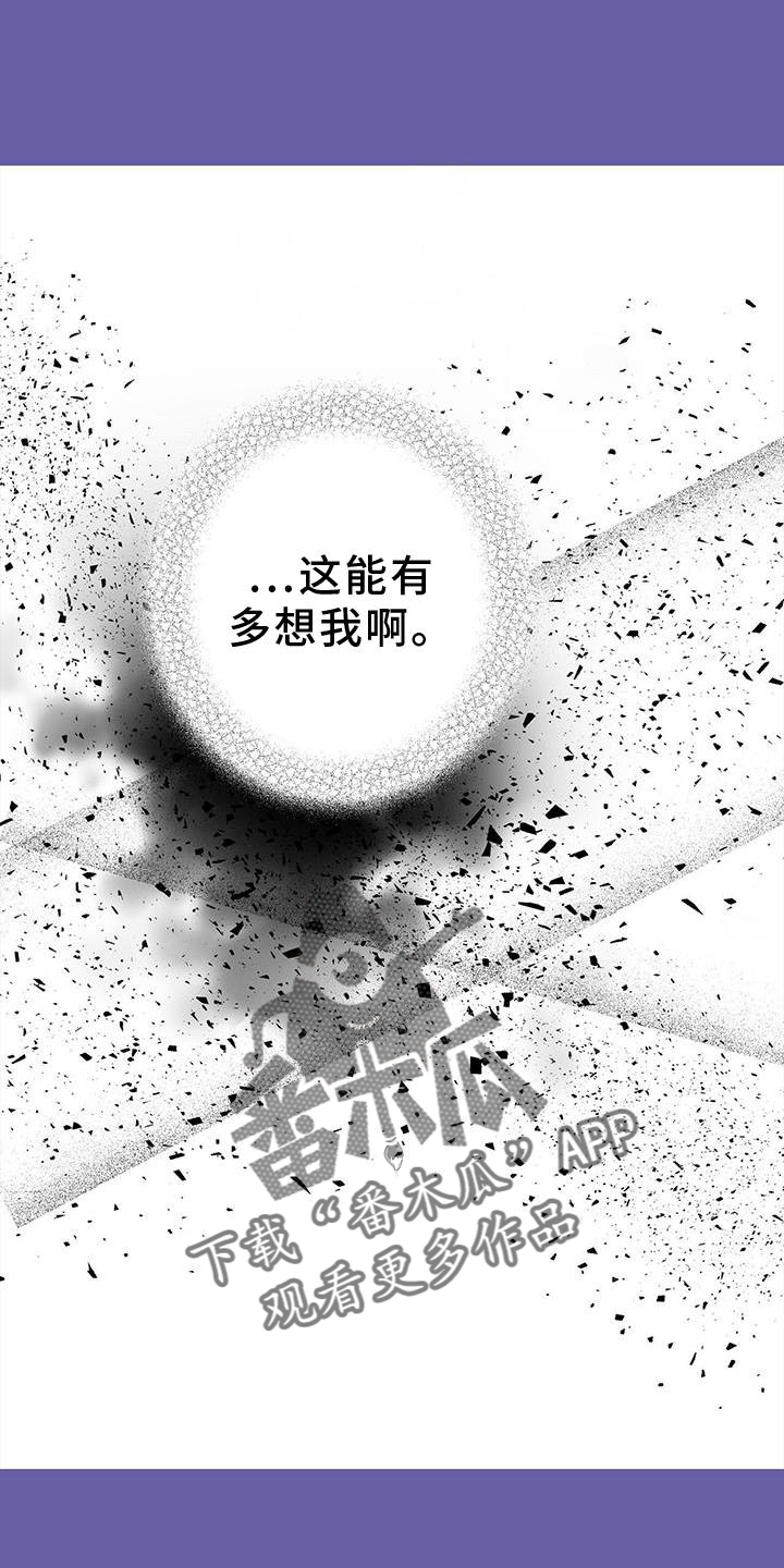 第81话11