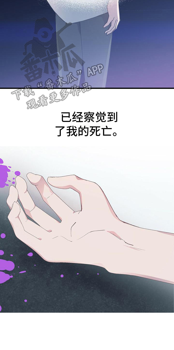 第29话19