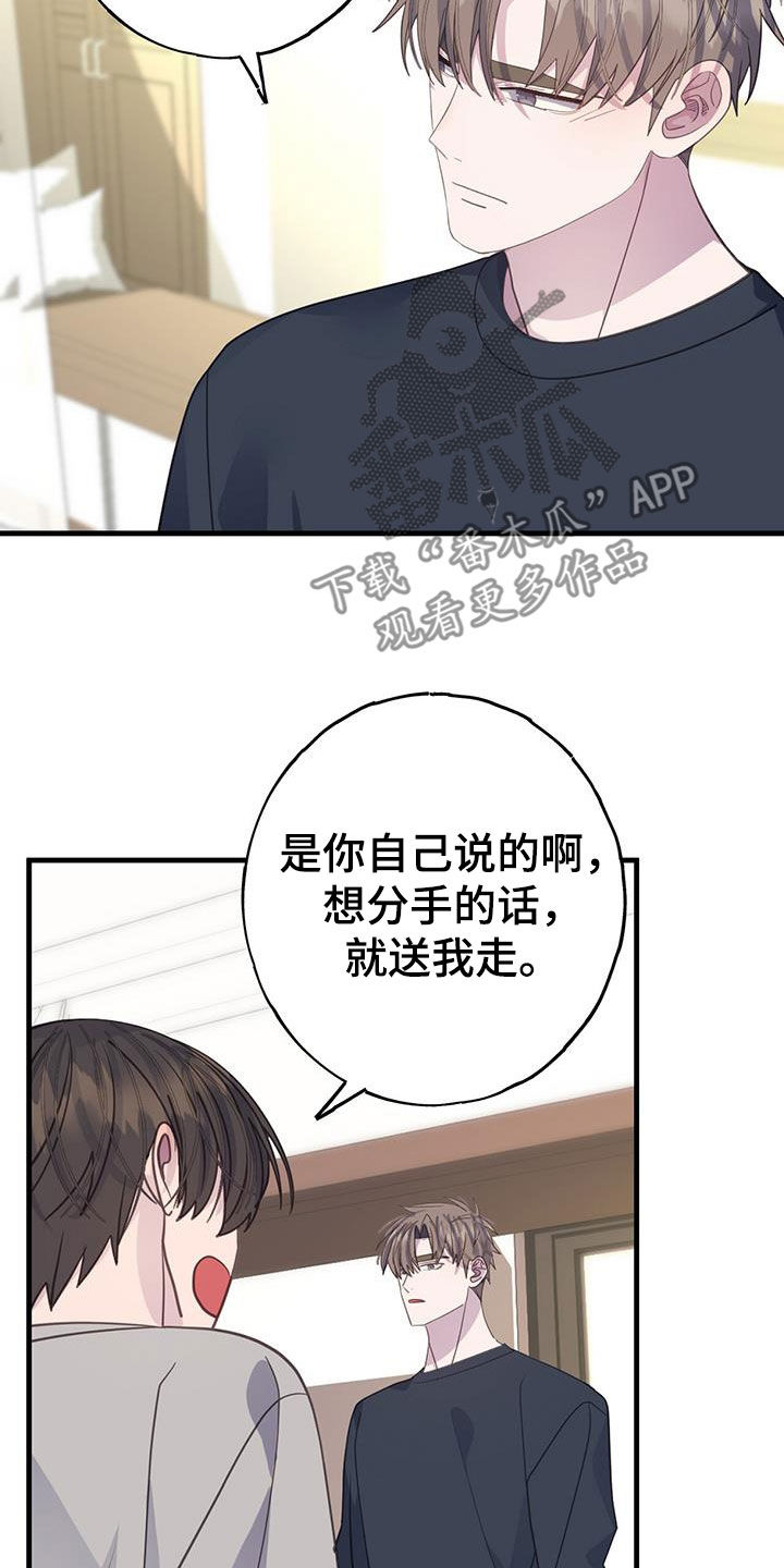 第104话10