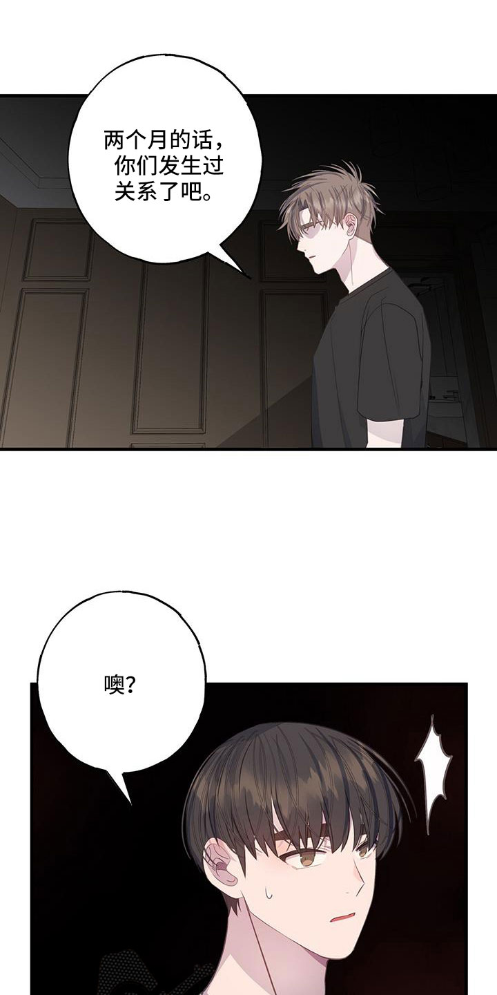 第100话6