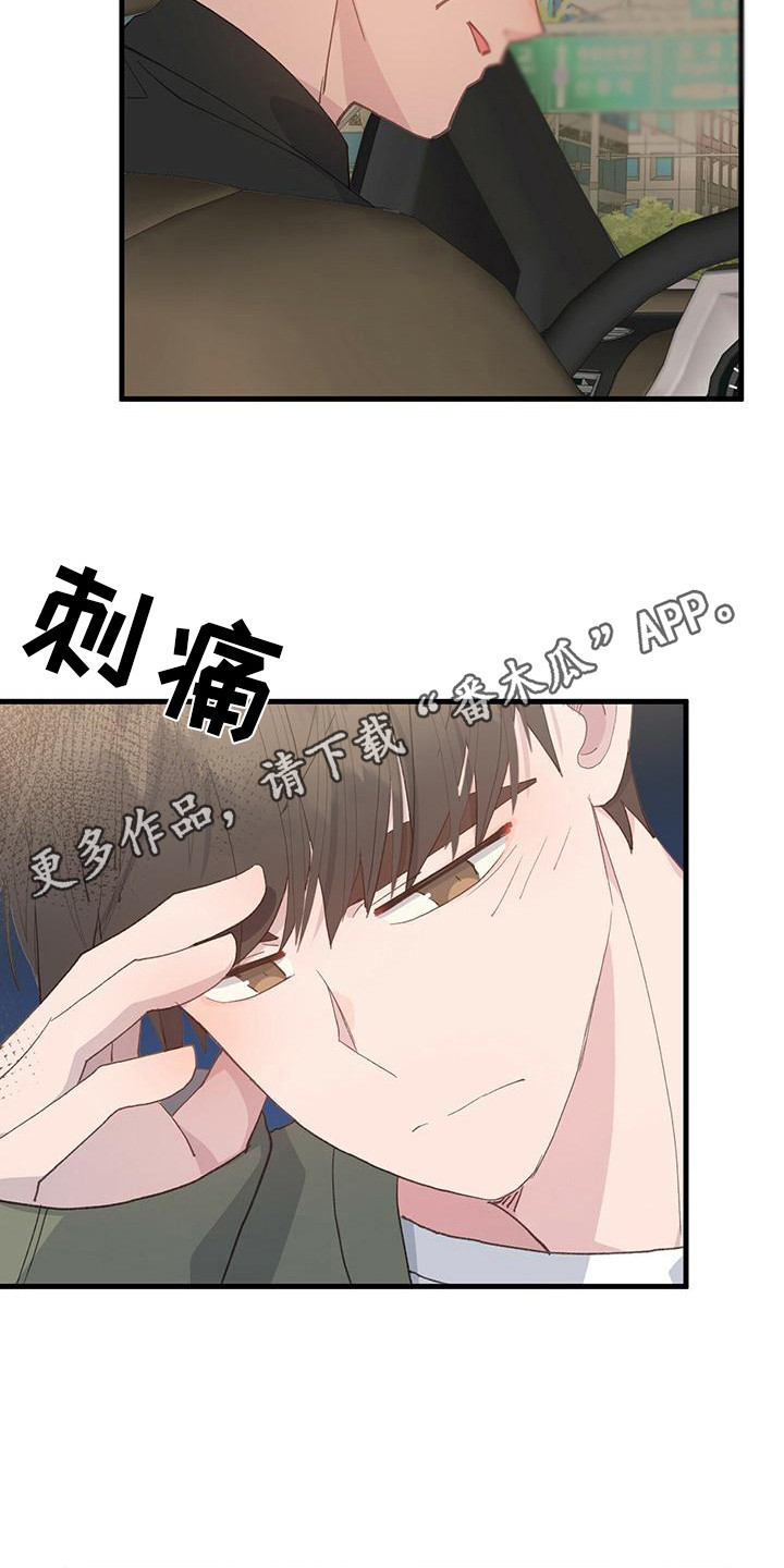 第29话10