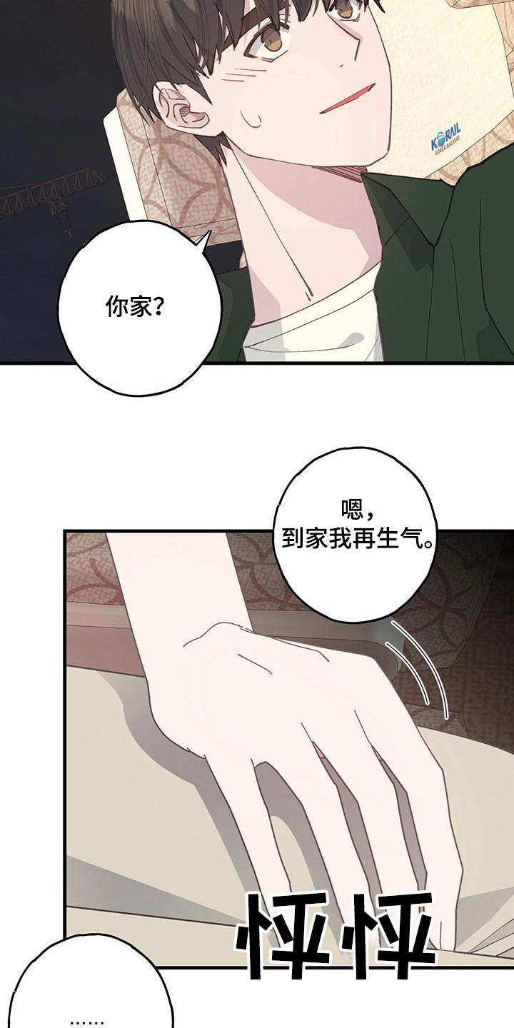 第56话15