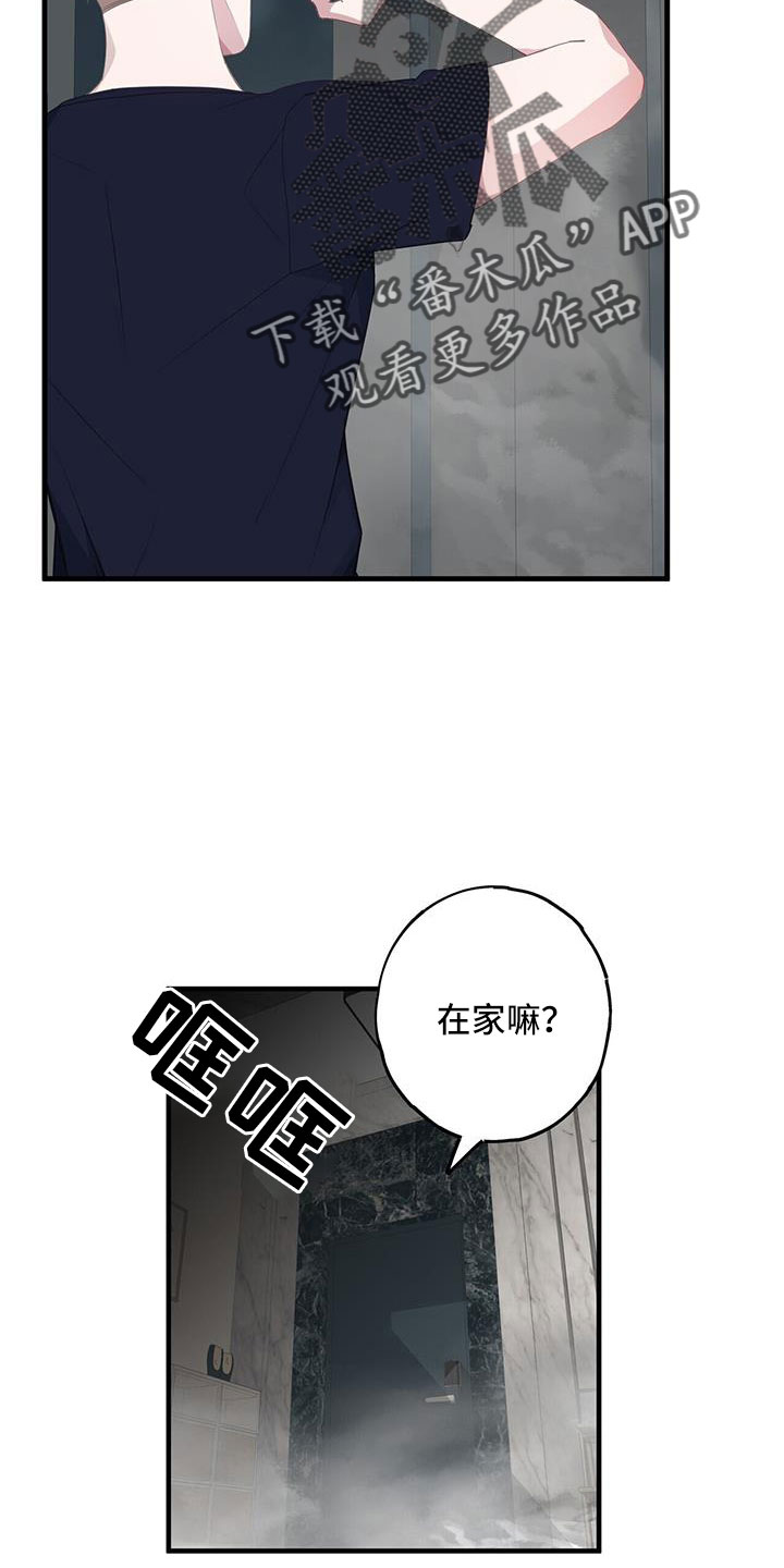 第89话23