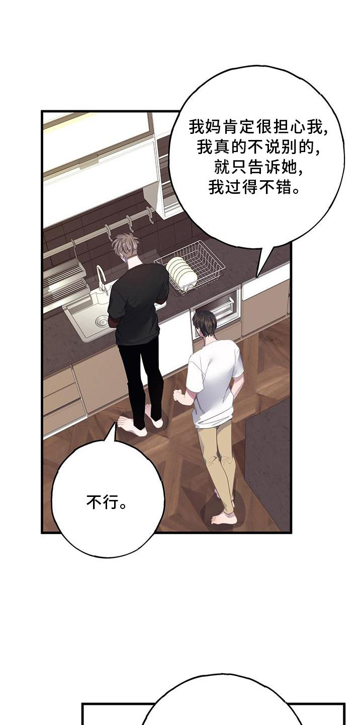 第75话0