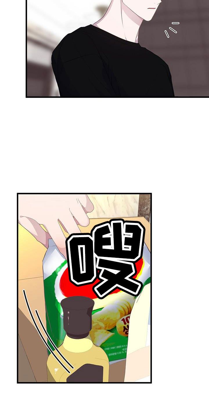 第84话2