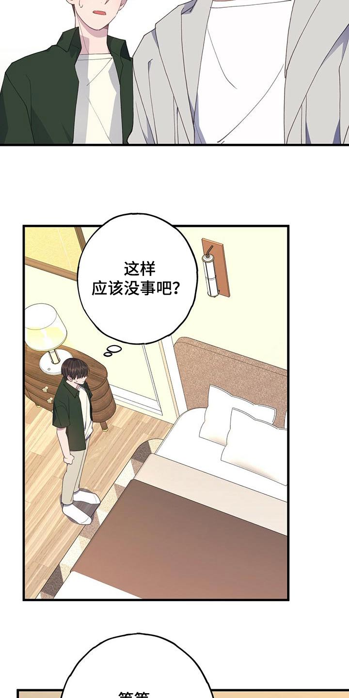 第54话4